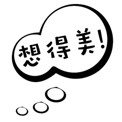 外国人无语表情包4 外国人无语表情包4