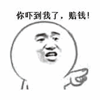 大学点名搞笑表情包3 大学点名搞笑表情包3