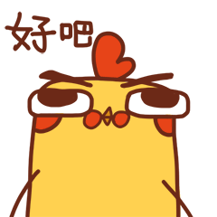 早安祝福图表情2 早安祝福图表情2