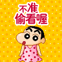 心态平和沙雕表情包5 心态平和沙雕表情包5