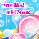 表情emoji组合可爱5 表情emoji组合可爱5