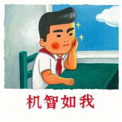 爱情公寓唐悠悠走光图1 爱情公寓唐悠悠走光图1