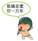 美女你唱的表情真让人感动10 美女你唱的表情真让人感动10