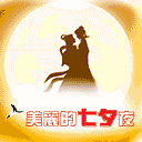 美女下午好人美歌甜表情真人3