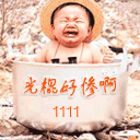 经典表情图片对应文字7 经典表情图片对应文字7