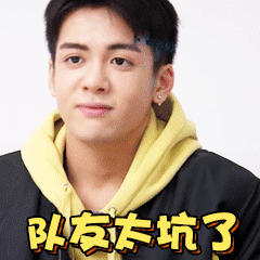 别生气笑一笑表情图片8