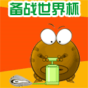 微信可爱动物表情包动图2