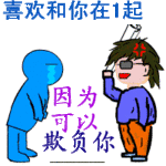 领导早日康复祝福表情11 领导早日康复祝福表情11