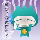 虞书欣的可爱搞怪九图表情包3