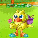 原神胡桃七七表情包9