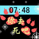 爱情公寓卡拉鸡胖表情包9 爱情公寓卡拉鸡胖表情包9