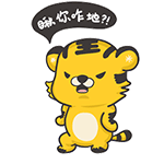 几种经典表情包图片6