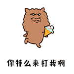 心情好就是好表情包4 心情好就是好表情包4