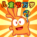 12张应该的字符表情5