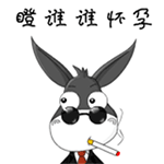 崩溃大哭表情包美女哭6