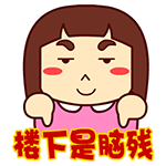 精选10组本群的表情包图片13