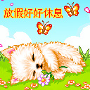挂念的图片文字11 挂念的图片文字11