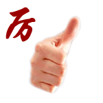 12组相信的鄙视表情是什么10 12组相信的鄙视表情是什么10