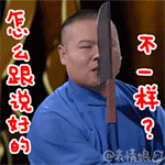 动漫表情达成一致4 动漫表情达成一致4