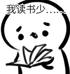 烦躁郁闷心情的表情图片1 烦躁郁闷心情的表情图片1