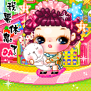 微信里的玫瑰花表情能表示祝贺吗4