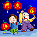 烤火的动态表情包11 烤火的动态表情包11