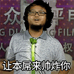 谢谢别人的表情包4 谢谢别人的表情包4