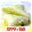 一群魔性表情包1 一群魔性表情包1