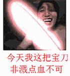 群活跃头衔名称创意5 群活跃头衔名称创意5