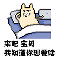 微信的神经表情包14