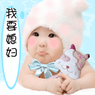 帅哥撩妹表情包7 帅哥撩妹表情包7