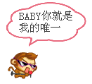 道歉的表情包 微信3 道歉的表情包 微信3