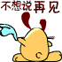 脸疼的搞笑表情包7 脸疼的搞笑表情包7