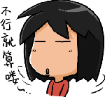 给你肩膀表情包2