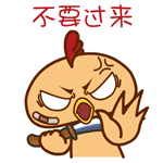 孙文凭帅哥表情包5 孙文凭帅哥表情包5