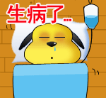 猫哭的沙雕表情包1 猫哭的沙雕表情包1