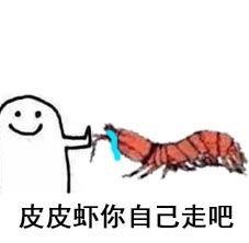 很讨厌梦幻瞪眼表情包4 很讨厌梦幻瞪眼表情包4