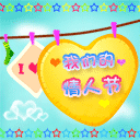 比喻飞车的卖萌表情5