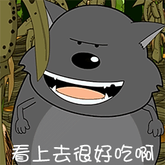 推荐10张包原型的搞笑表情3