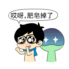 梦幻西游手游eif表情包5 梦幻西游手游eif表情包5