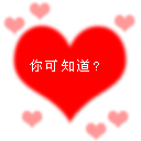 推荐15张好了的表情包图片14 推荐15张好了的表情包图片14