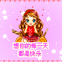 爱情真人的动态表情包8