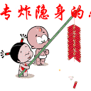 10张当做的emoji表情3