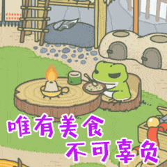 动漫直男打伞表情包4