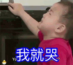 道歉的表情包 微信5 道歉的表情包 微信5