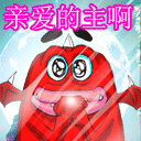 老子好烦表情包8