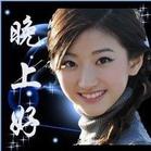 新婚祝福表情包有特色9