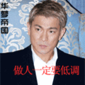 摇色子的qq表情包11 摇色子的qq表情包11