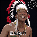 被人踢出群的表情包3