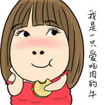 王者司空震沙雕表情包1 王者司空震沙雕表情包1